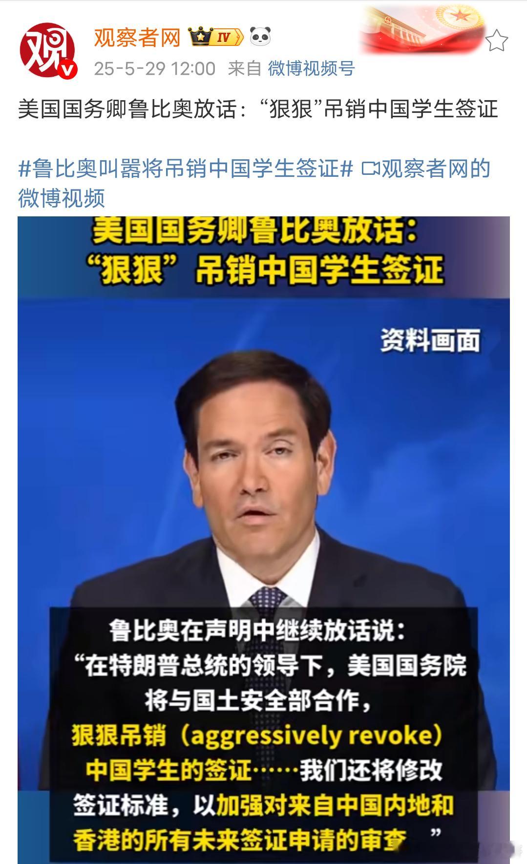 看关系变化​​​