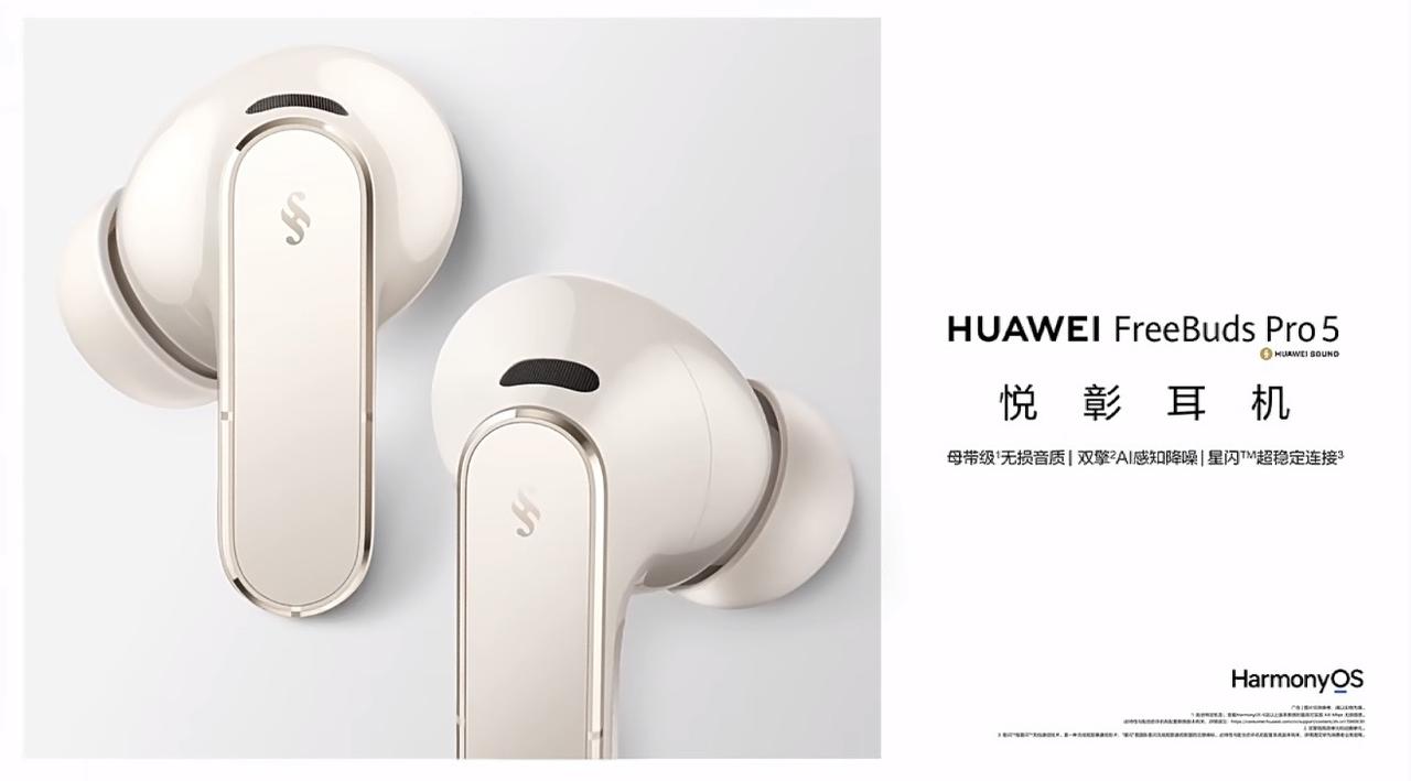 现在大家选T无线耳机，要求是越来越高了！尤其是针对音质，无线连接要稳、解析力要足