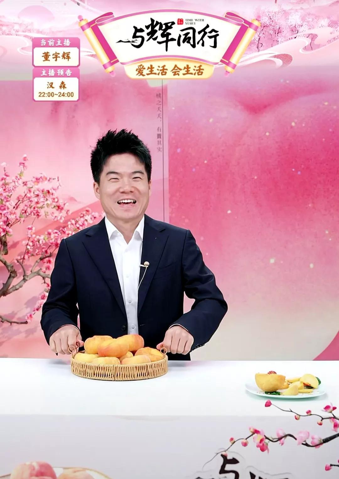 董宇辉出差半月回归，一回来直接把磨拉满，4小时连续霸榜，并透露五项工作安排。1