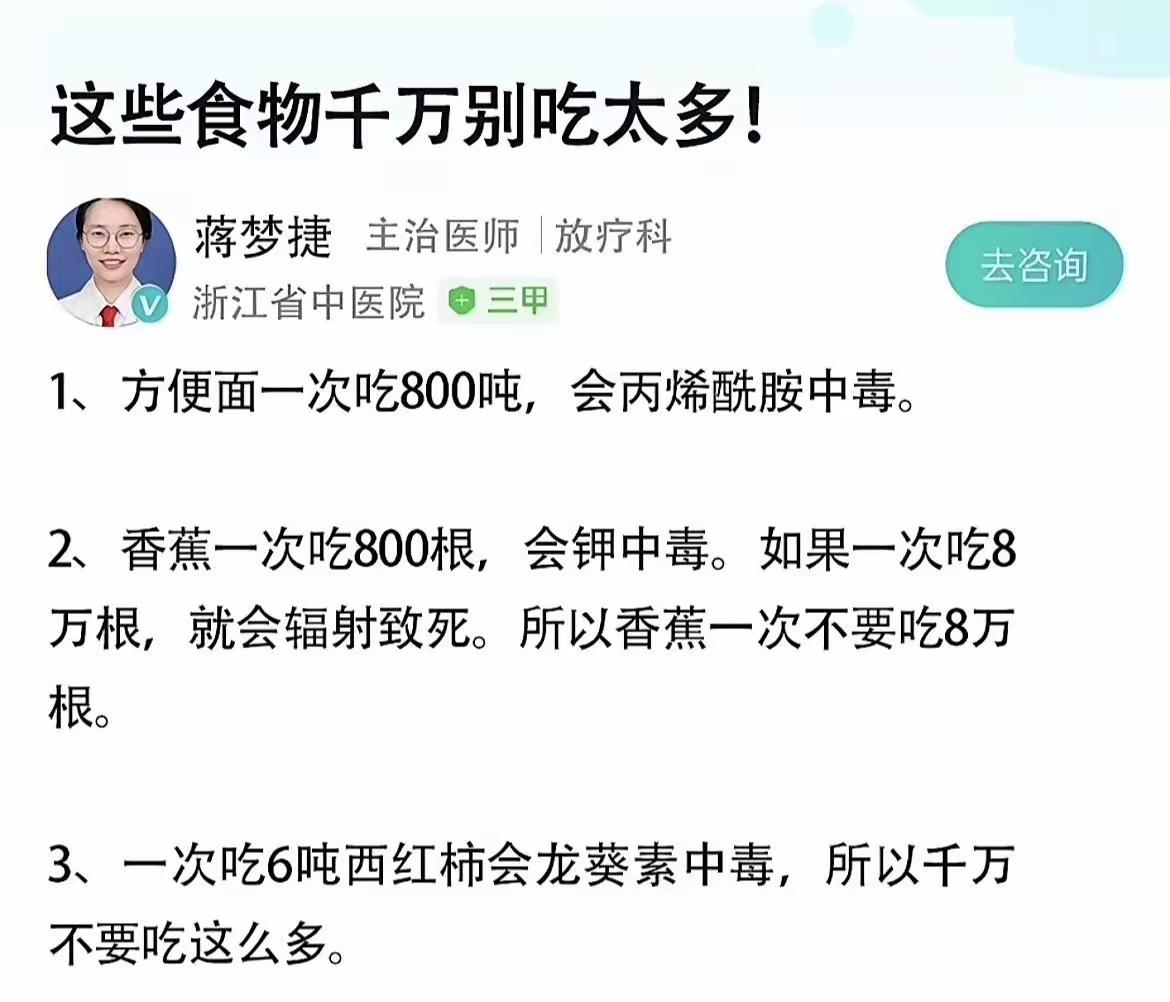 那么，我要怎么样才能吃下去呢[捂脸哭]