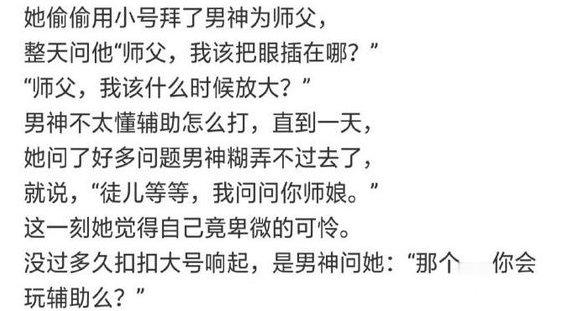 emmm哈哈哈嗝我酸了[笑着哭]​搞笑​​​​