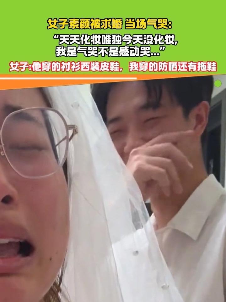 山东临沂一名女子平日里出门几乎天天化妆，很少以素颜示人，和男友相处期间也大多都是