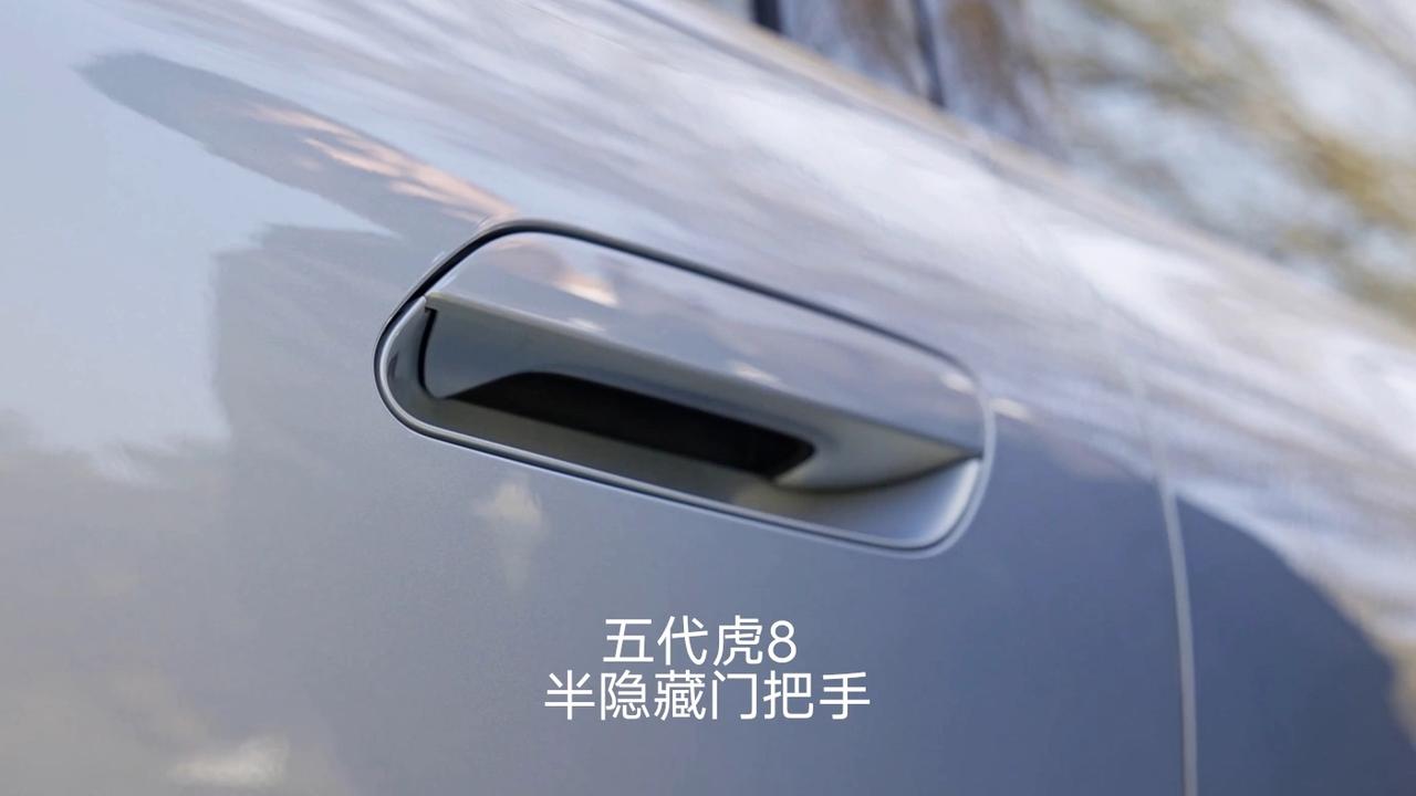 瑞虎8门把手的一些细节，门内侧关门的手扣，应该就设计在下图放手机的位置，那个位置
