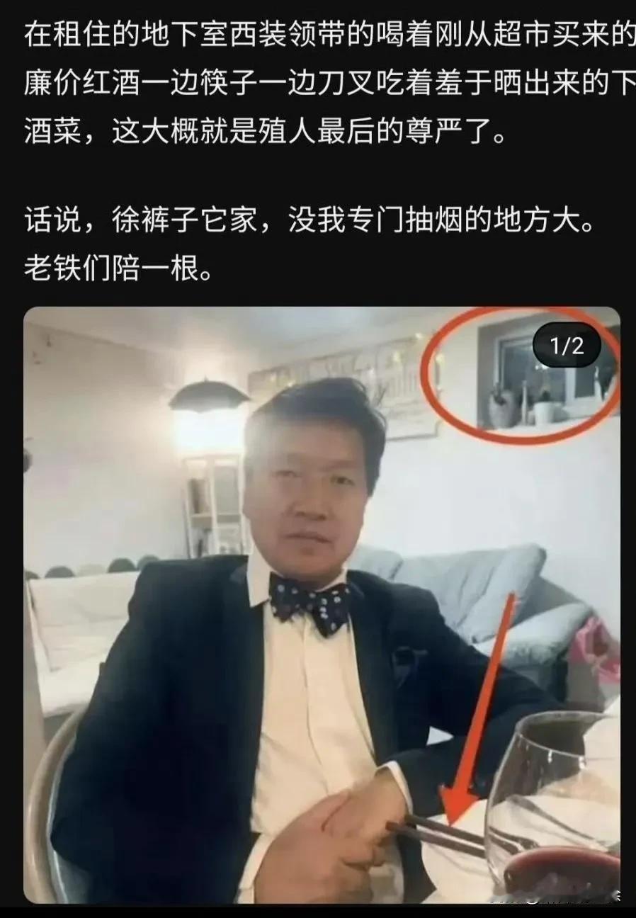 这就是所谓的尊严？