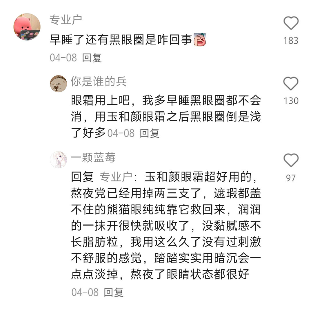 我发现长相年轻的人都是相似的
