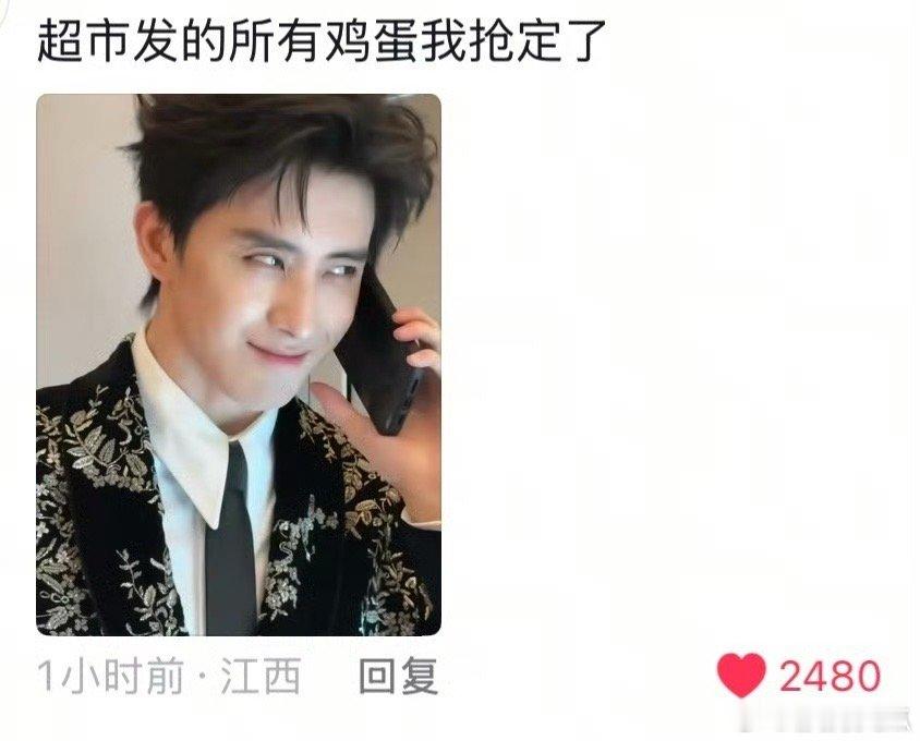 敖瑞鹏表情管理生动诠释