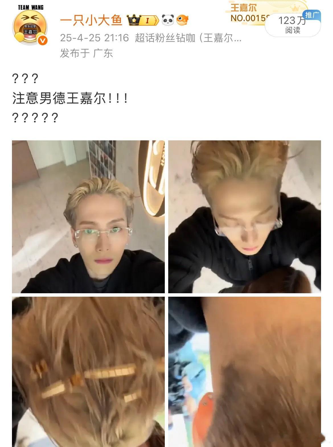 记录下百万和两百万ydl生活手记​​​