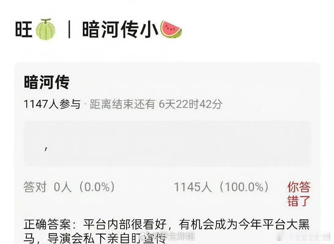 有龚必扑他不是演技不好，是不会演戏​​​