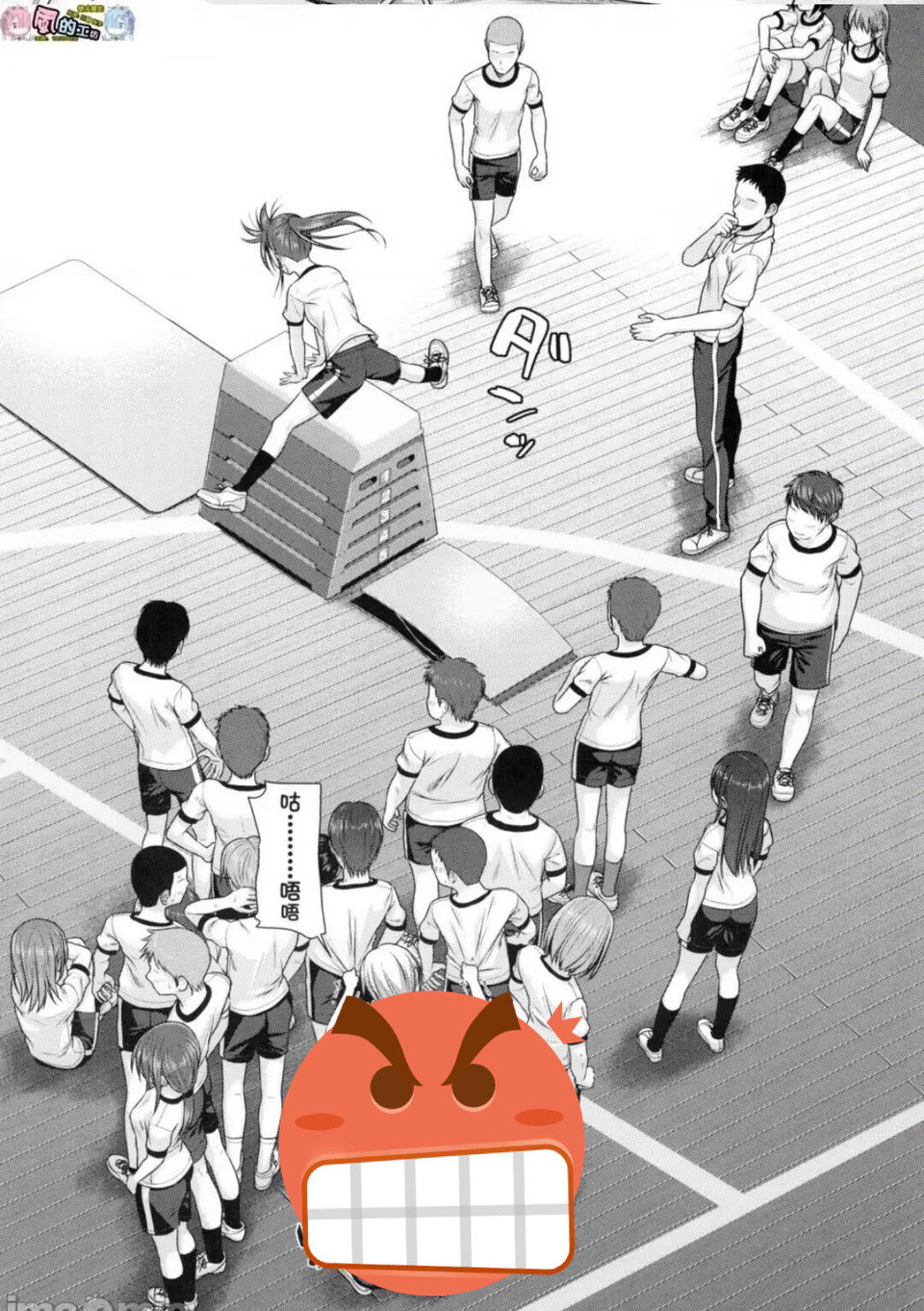 二次元不好好上课在下面搞小动作​​​