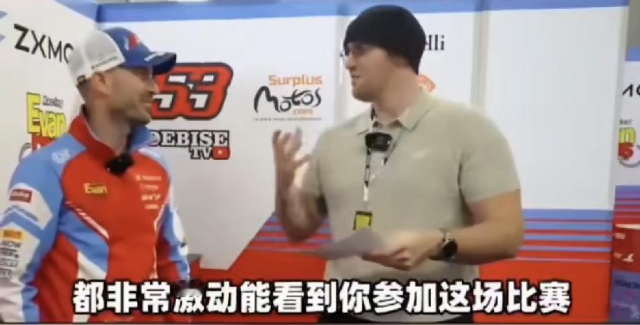 真没想到德比斯因骑张雪机车夺冠后，竟然对中国摩托车进行了深入的研究，他在接受采访