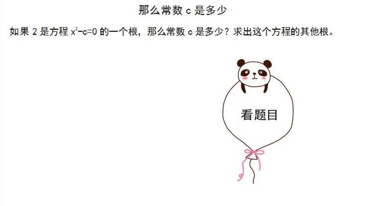 七年级(下) 认识三角形 中学数学优质课讲课比