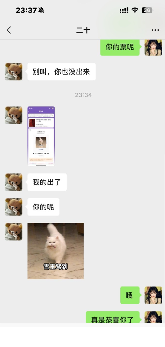 能不能给我妹妹拉黑😡​​​