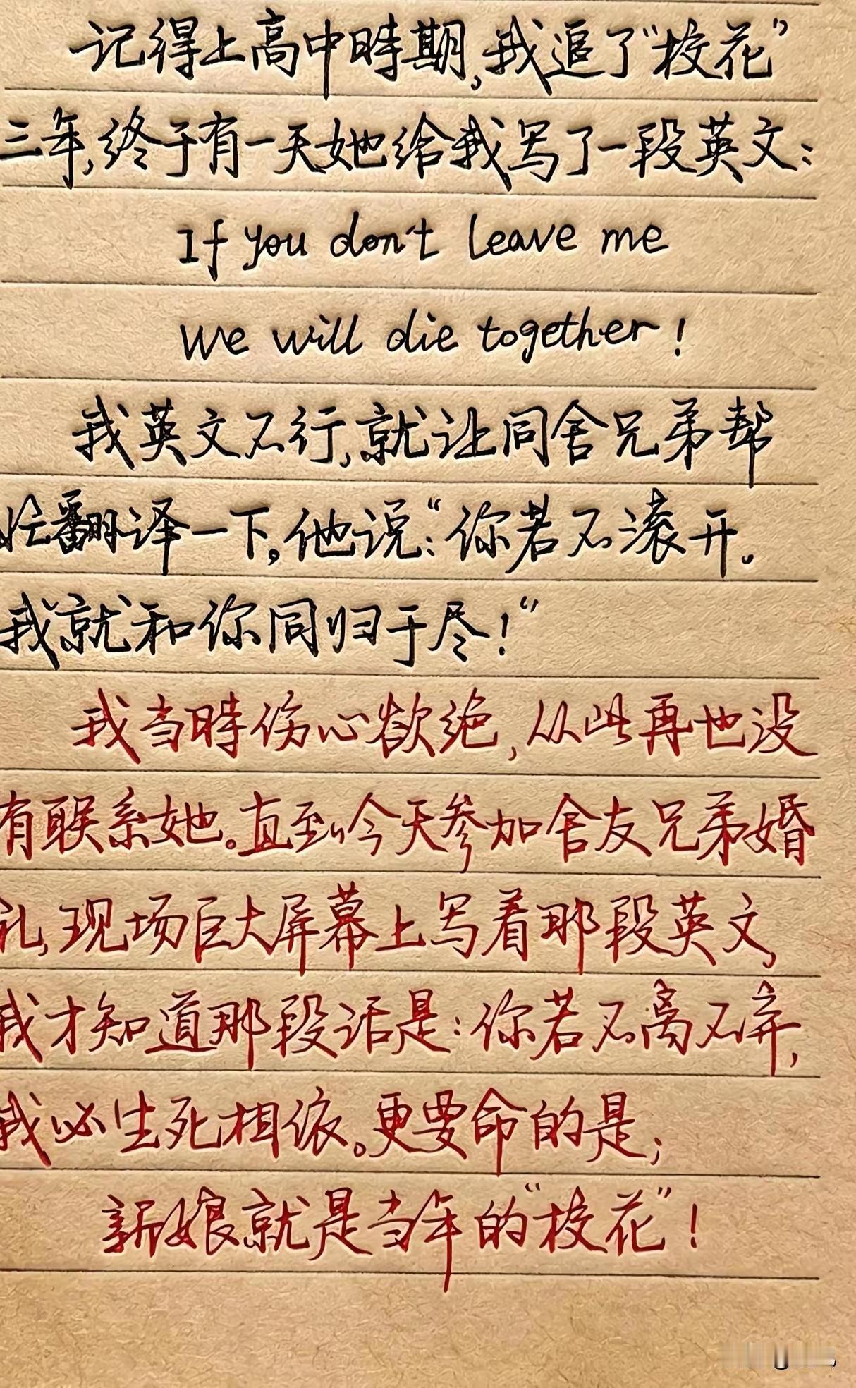 这个字儿刚劲有力太漂亮了可以想象一下坐在写字台上的男子是何等的飘逸帅气[比
