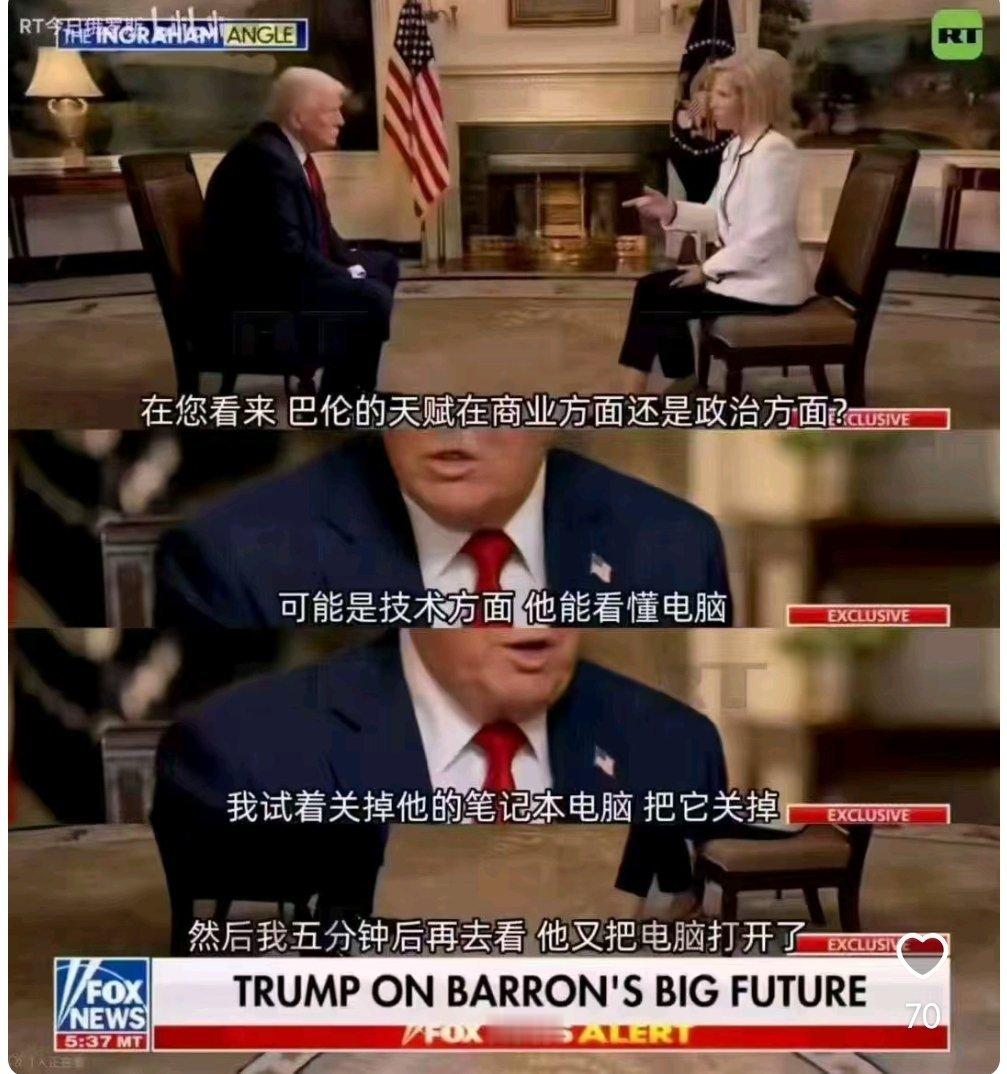 年纪轻轻捧成超天才​​​