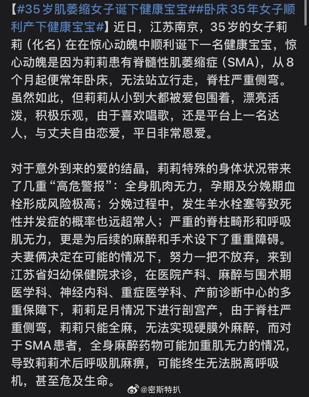 鬼来了都得生个孩子再走……我只觉得好恐怖好吓人这到底有什么好宣传的