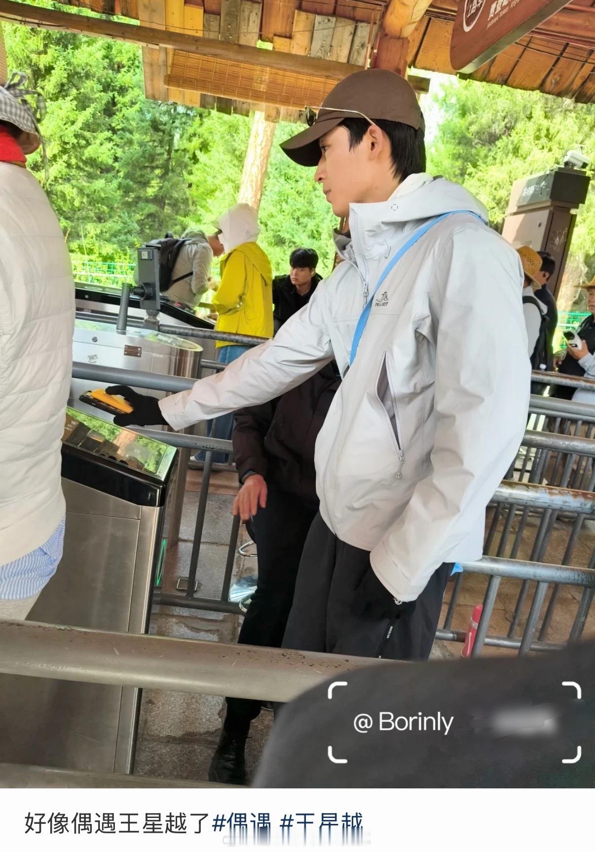 很爱旅行的王星越新疆偶遇王星越新疆喀纳斯偶遇王星越​​​​