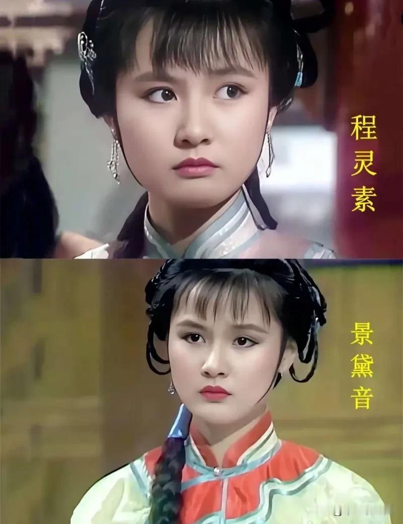 85版《雪山飞狐》六大美女，分别由景岱音、曾华倩、周秀兰、陈秀珠、戚美珍、赵雅芝