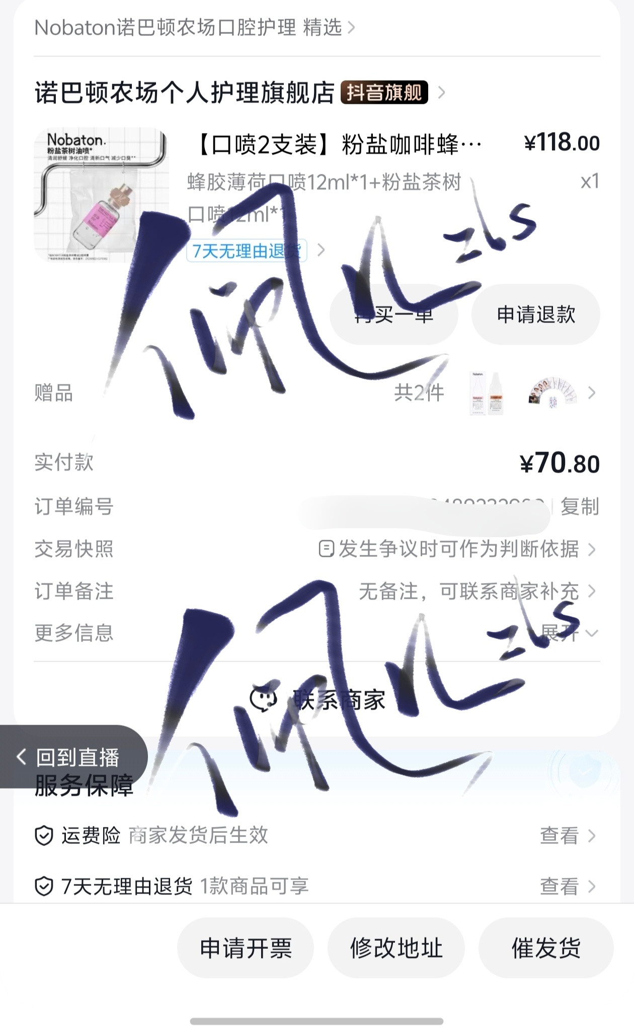 赵露思12星座小卡返场啦！立马下单！也不纠结券的大小了[笑着哭]不过