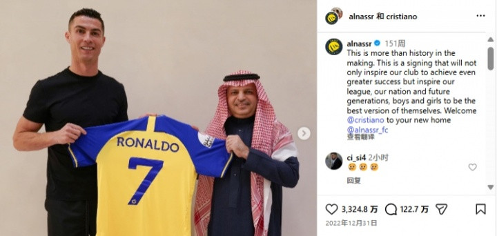 前十梅西发5条! 梅西重返诺坎普帖点赞数超C罗加盟胜利, 排在第十