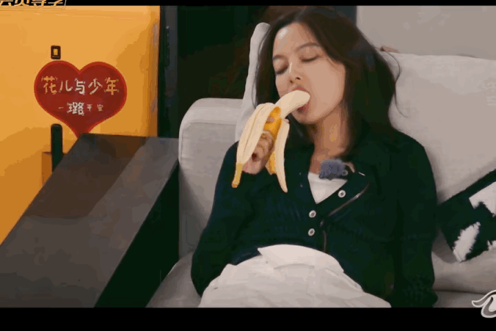 姐，咱们的偶像包袱是一点都不要了吗？