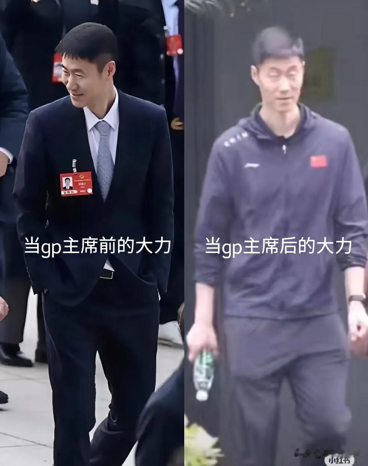 请记住国乒王励勤主席现在还没发福的身材、茂密的头发、饱满的脸部肌肉这才