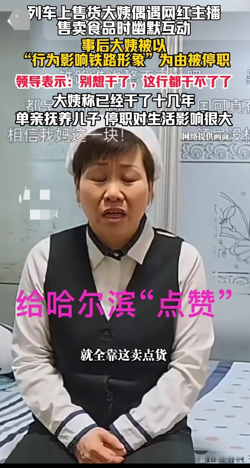 哈尔滨啊，说你啥好，这流量接不住么？欢迎大家来沈阳！真是看不明白，其实也是正常