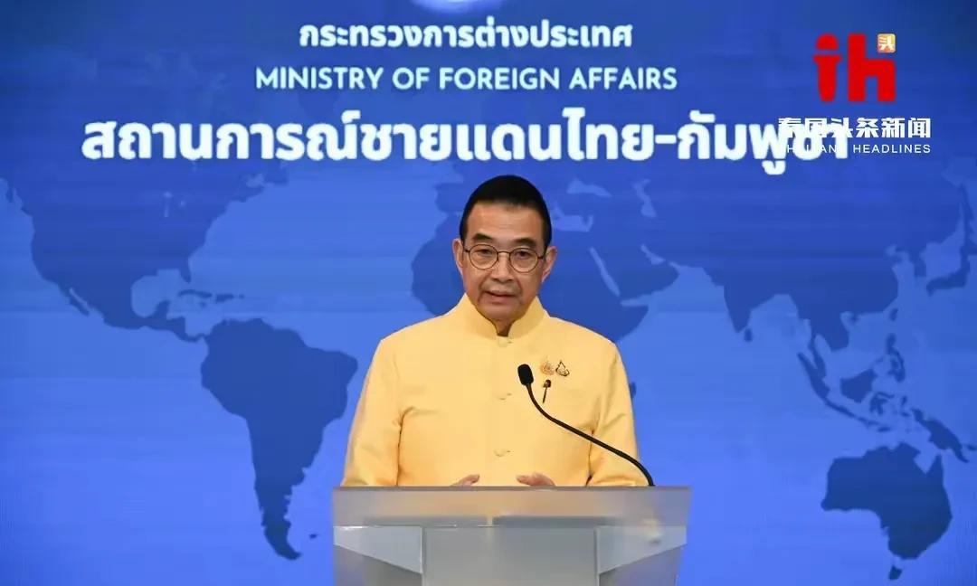 柬埔寨“出尔反尔”不停火，泰外交部已正式抗议！玛里表示，外交部已正式向东盟轮值
