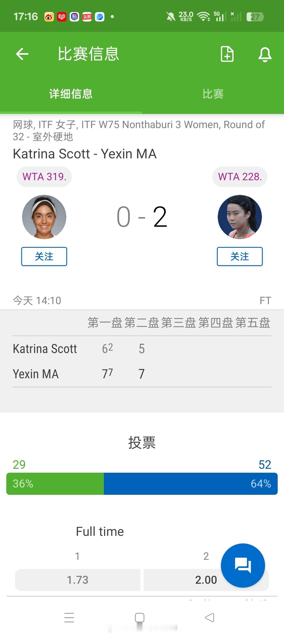 小花小草资讯小花小草资讯【🇹🇭暖武里W75】女单正赛第一轮🇨🇳马烨欣7-