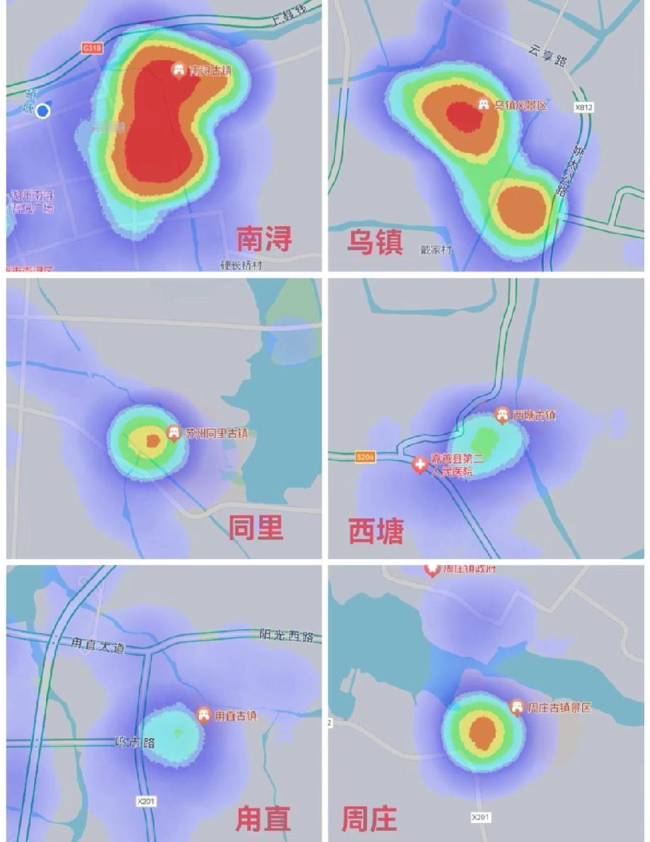 “江南六大古镇”春节假期百度热力图对比。由图可知，湖州南浔＞嘉兴乌镇＞苏州周庄