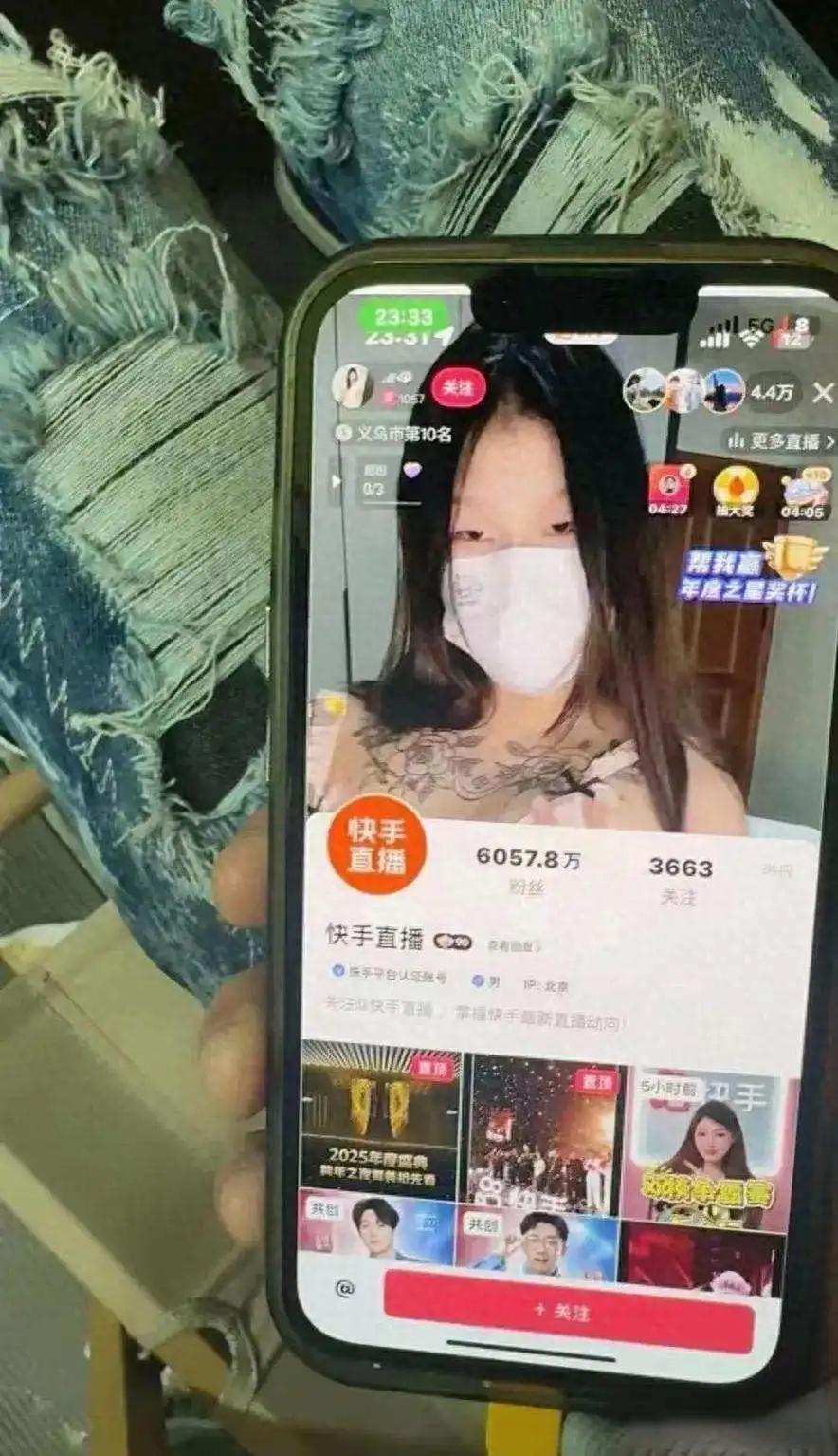 就在昨晚，筷子的直播平台像是中了病毒！用户随手一刷，全是各种低俗淫秽、不能直视的