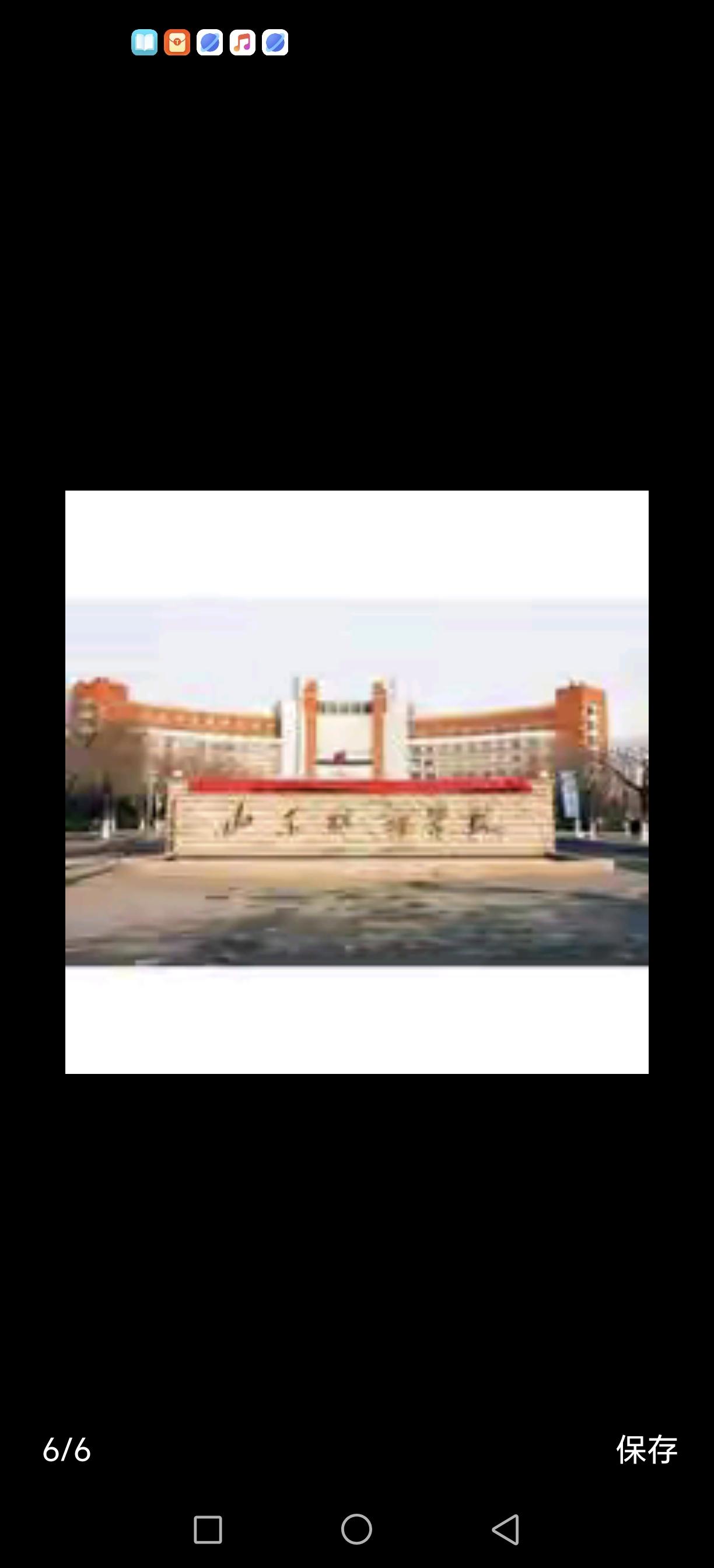 从两会现场获悉，山东航空学院将筹建新校区。自从滨州学院改名以来，名声大震，学生来