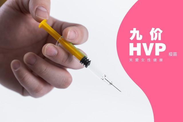 男性九价HPV疫苗保护期至少10年，现有数据支持可达14年，大概率更久；目前无需