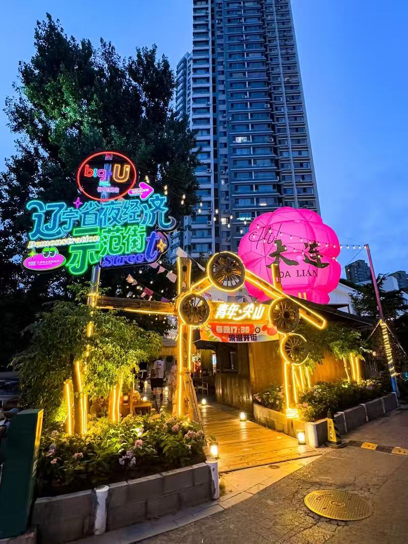 辽宁大连旅游，特色早餐寻味攻略！