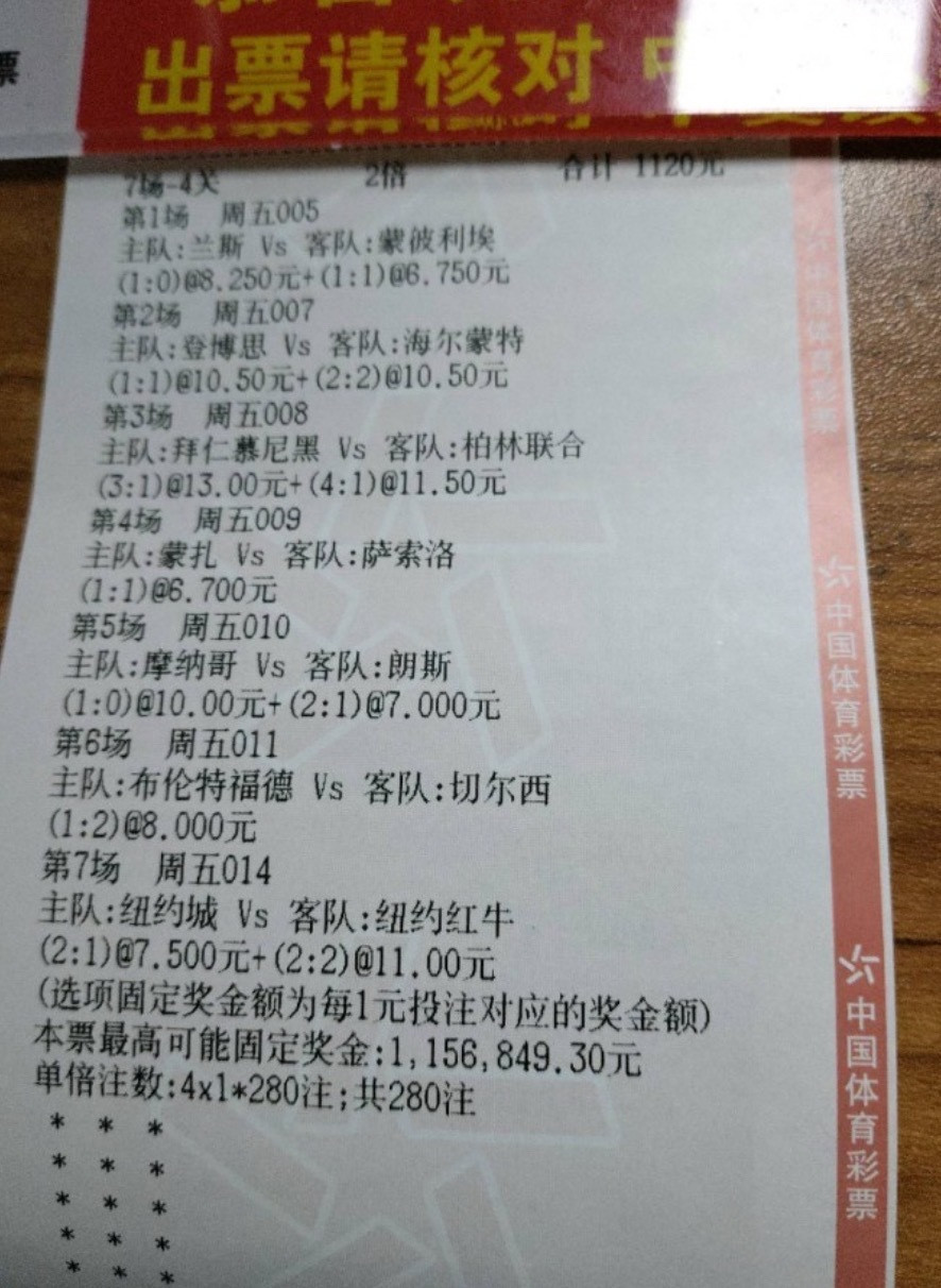 今日比分900倍大肉串有没有兄弟看好​​​