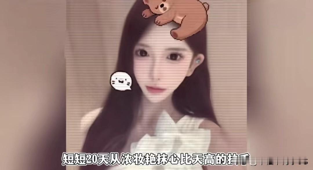 20天！网红美女变残腿流浪女，柬埔寨街头的遭遇太揪心一个叫吴甄桢的小网红，