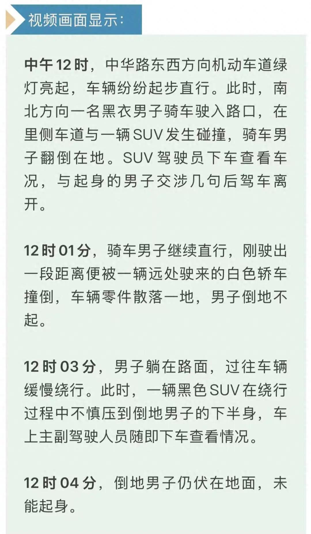 “3分钟被撞3次”：大连67岁大爷闯红灯，全身骨折花了7万，这责任到底该谁担？
