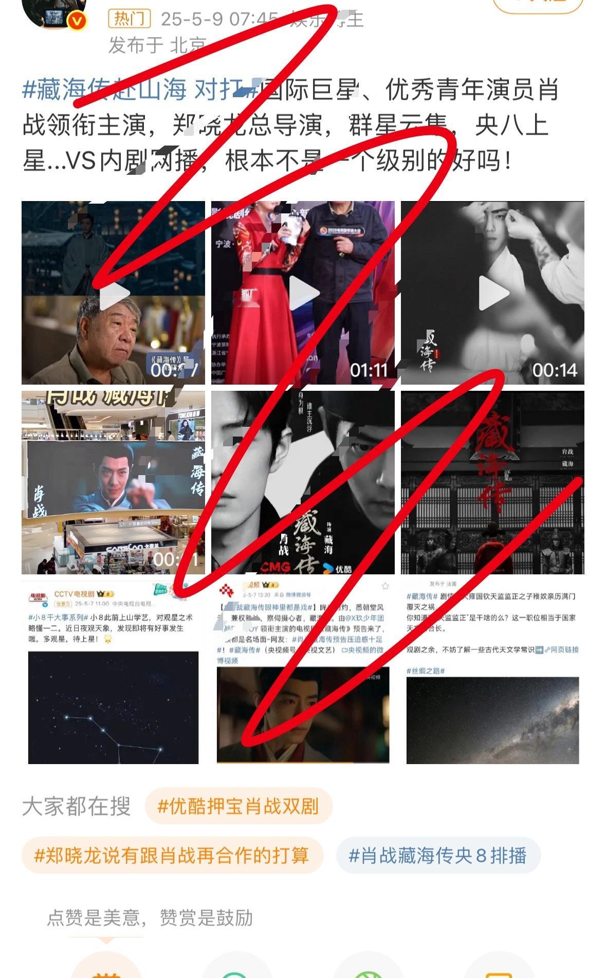 对打rs上那位xjj自称国际巨星，评论区全翻车了，都是路人在怼，观众还是吃演技的