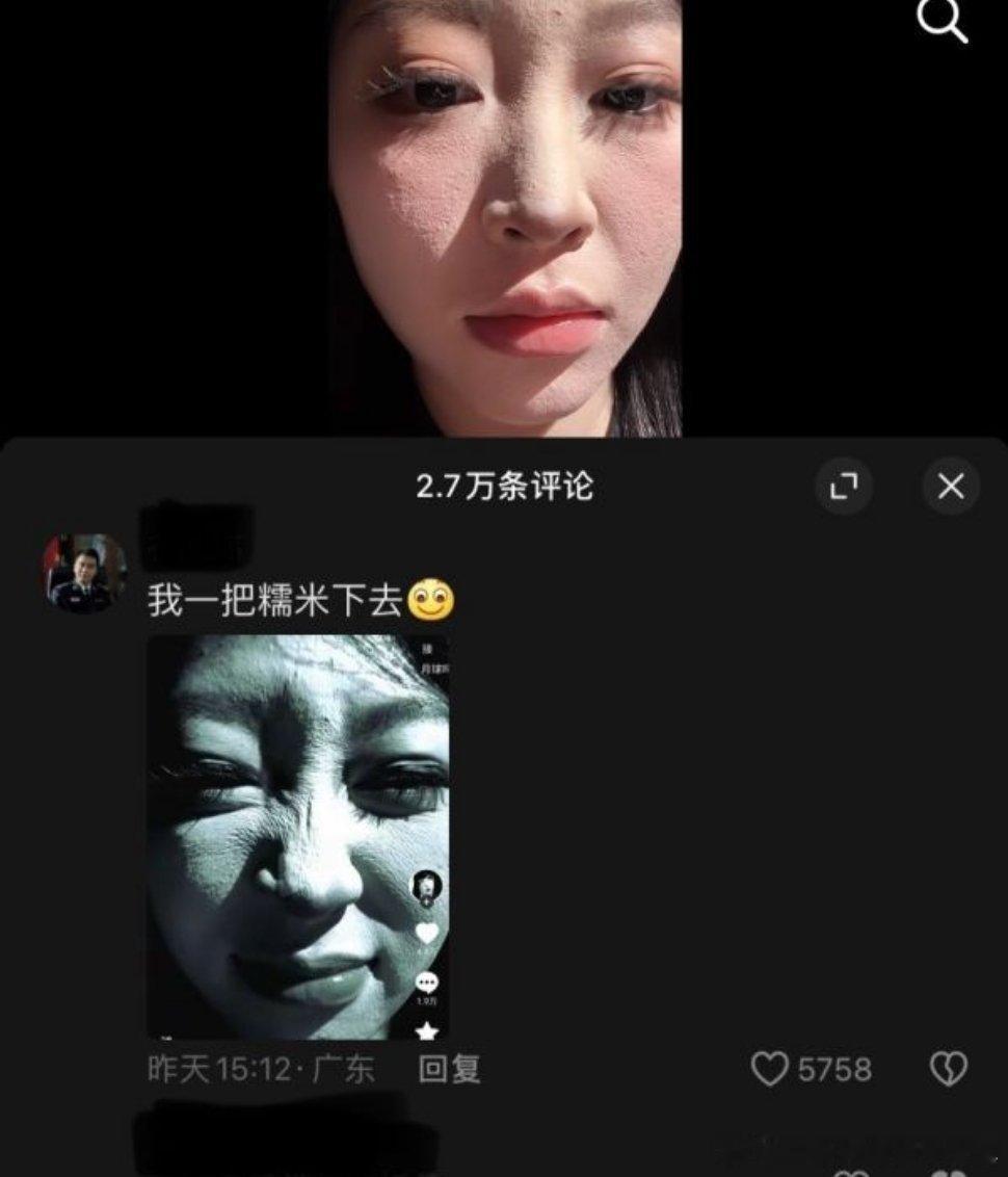 男的比女的都懂卡粉该撒糯米的是他吧