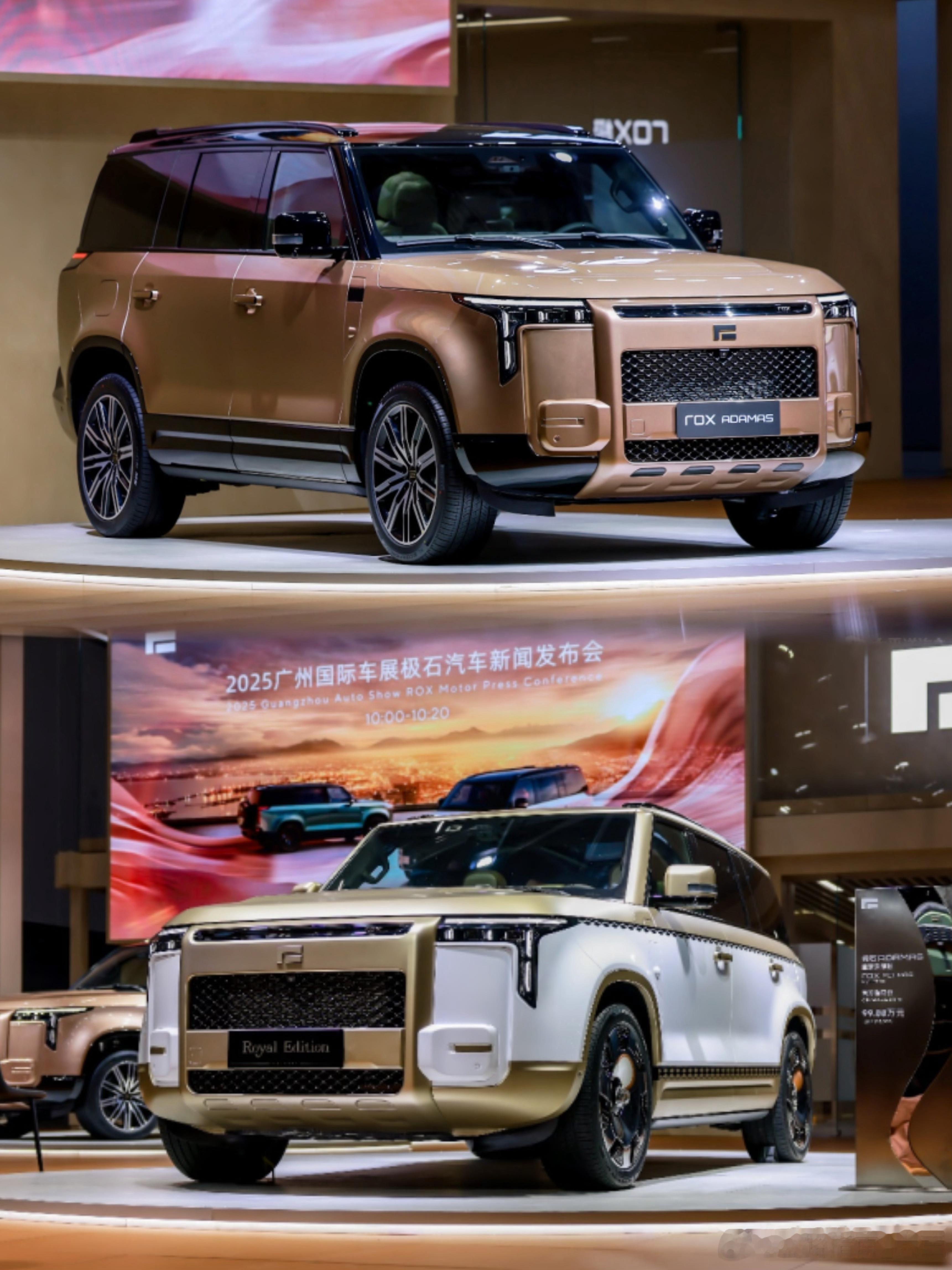 都马上26年了，没想到极石这个品牌，还在重点是，还在上新车极石ADAMAS奇瑞捷