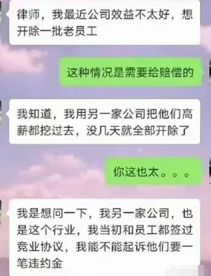 太坏了，就这样割韭菜？