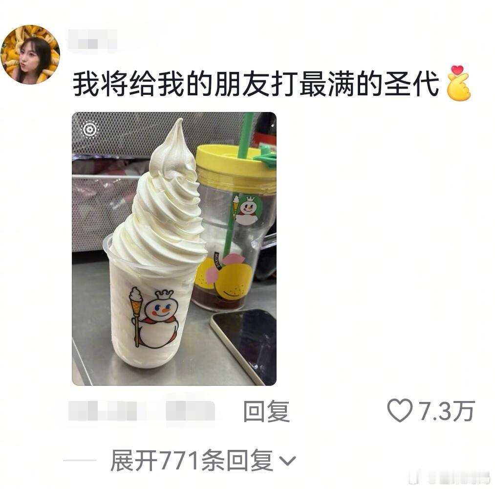 当你的朋友在打暑假工，看到没这就叫人脉[并不简单]​​​