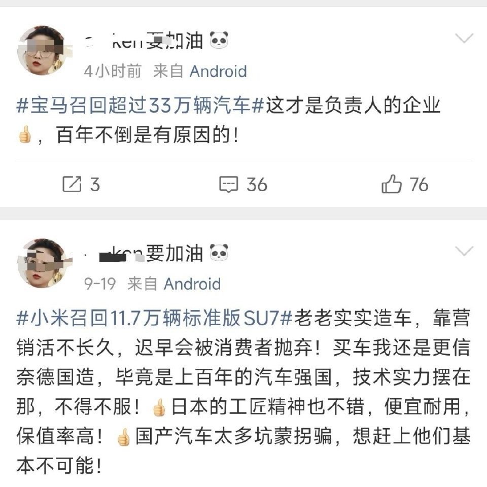 怎么说？​​​