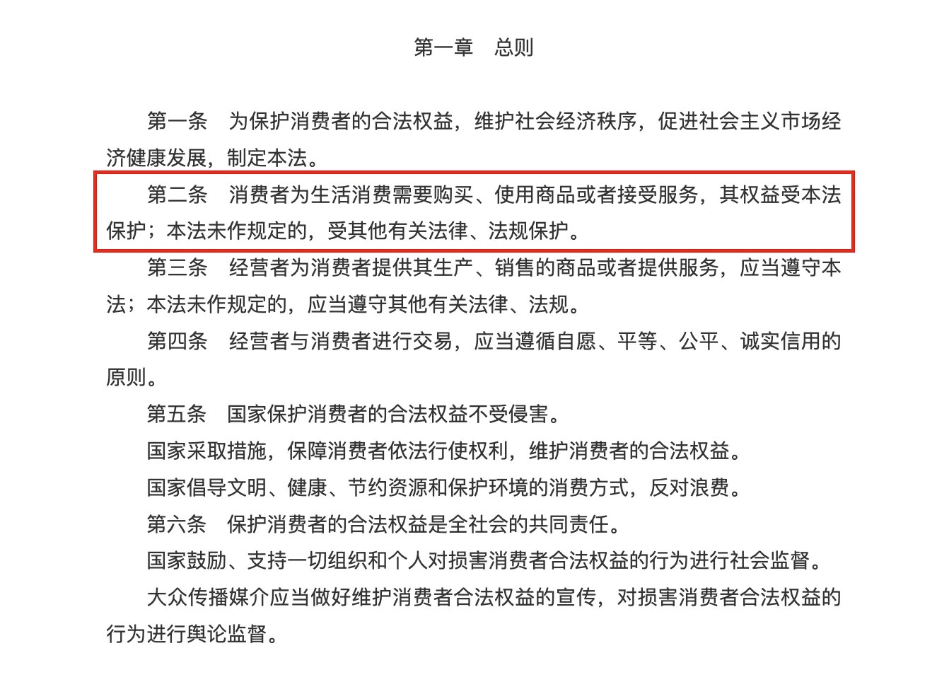“职业打假”也是一种擦边行为，抱有强烈目的性，在线上线下购买假冒伪劣或过期的食品