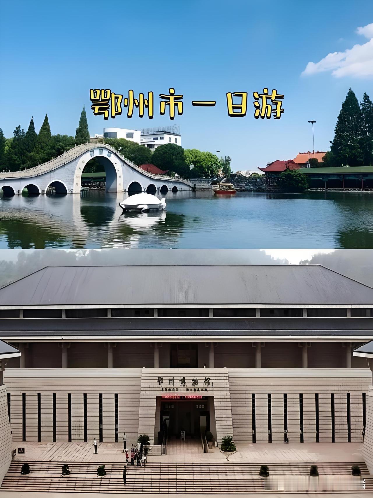 鄂州挺适合定居的。它紧邻武汉,人口一百来万,是全国较小的地级市,城市居民仅3、4