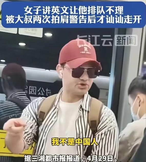 谁来了都一样！4月29日，上海一男子地铁插队，女生好心用用英语劝说，他却冲女生道