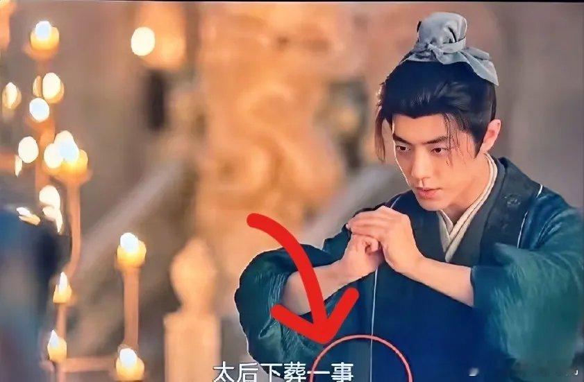 《藏海传》这剧差点就砸在手里！第一次靠肖战那张脸把人拽回来，第二次又靠他演戏的张