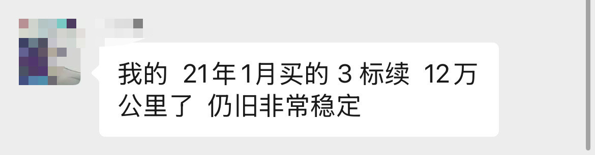 为什么买特斯拉？这就是答案。
