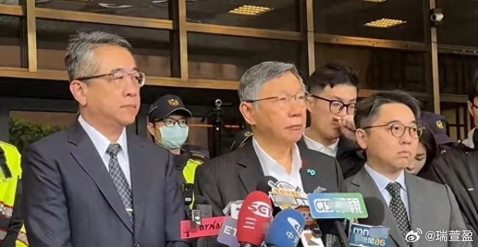 【台海观察】台湾地区民众党前负责人柯文哲，在得知该党现任负责人黄国昌因涉嫌伪造文