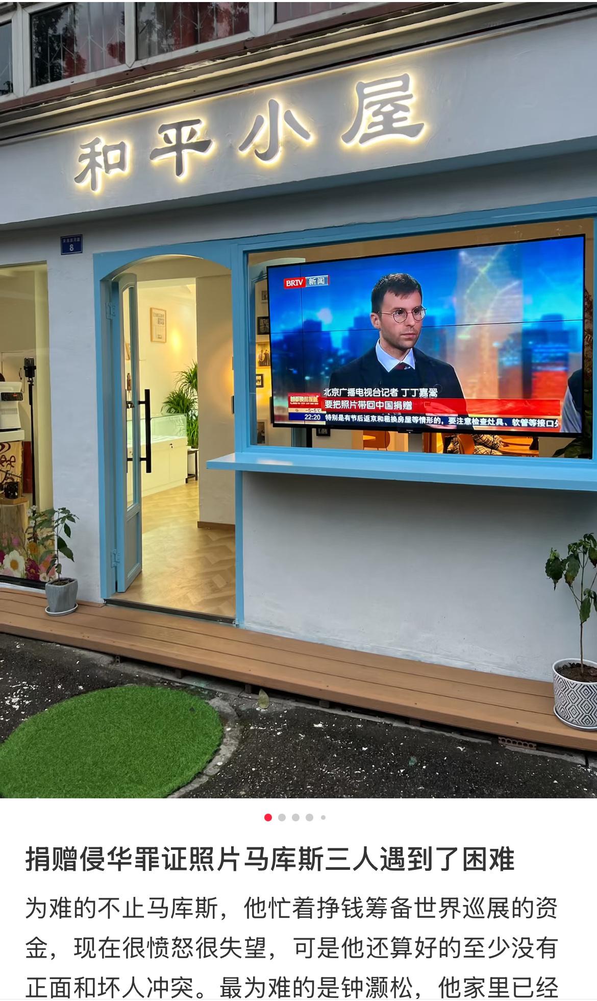 真的被成都这事儿气到说不出话！一个法国小伙不远万里来中国，自费把外祖父拍