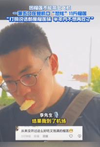“这下后悔了吧！”9月18日一小伙和家人泰国旅游结束后，爸爸执意要买个11斤重的